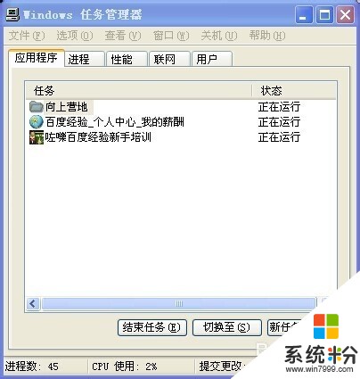 如何知道自己電腦有沒有中毒 知道自己電腦有沒有中毒的方法