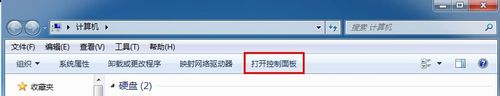 關機時提示正在更新請不要關閉電腦怎麼解決 關機時提示正在更新請不要關閉電腦怎麼處理