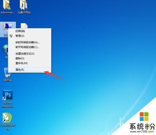 如何查看電腦配置參數 查看電腦配置參數的方法有哪些