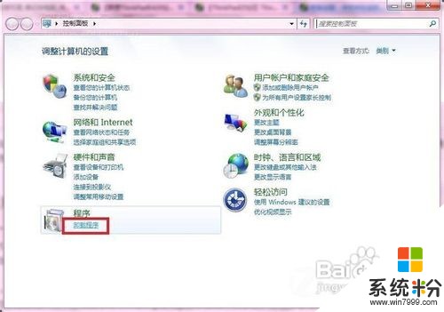 卸載Thinkpad預裝係統中的沒有的一些軟件的方式有哪些？ 如何卸載Thinkpad預裝係統中的沒有的一些軟件？ 
