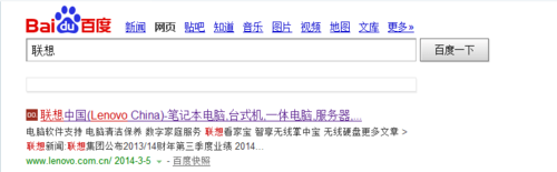 聯想電腦如何查看電腦出廠日期 聯想電腦查看電腦出廠日期的方法