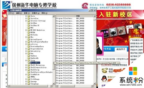 電腦運行速度慢了，如何清除電腦裏麵的垃圾 電腦運行速度變慢清除電腦裏麵的垃圾的方法