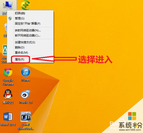 怎樣修改電腦網卡MAC地址 修改電腦網卡MAC地址的方法