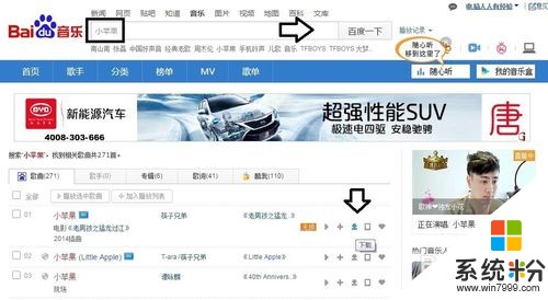 怎麼在電腦上把廣場舞曲下載到u盤裏 在電腦上把廣場舞曲下載到u盤裏的方法