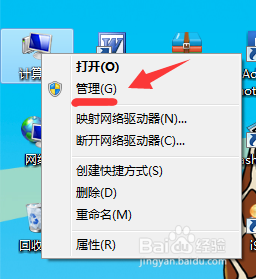 怎樣查看電腦計算機配置 查看電腦計算機配置的方法有哪些