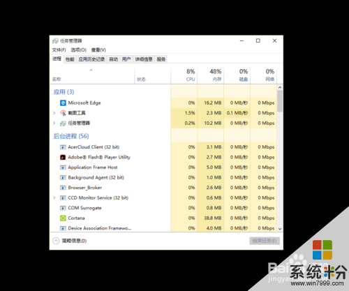 電腦黑屏隻有鼠標是什麼原因 如何讓電腦開機不黑屏