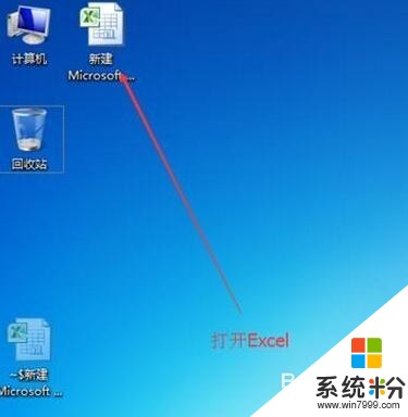 Excel如何將ABC字母表示的列號改成數字列號 Excel將ABC字母表示的列號改成數字列號的方法