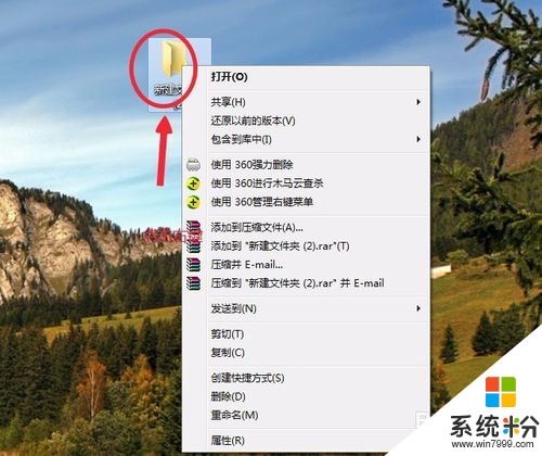 如何在局域網中通過共享複製電腦的文件 在局域網中通過共享複製電腦的文件的方法