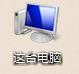 怎樣查看電腦參數配置信息 查看電腦參數配置信息的方法