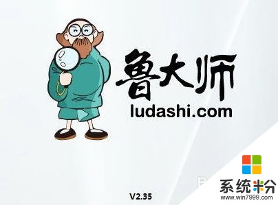 如何查看硬盤使用時間 查看硬盤使用時間的方法