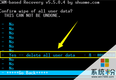 如何使win7筆記本恢複出廠設置？怎樣使win7係統筆記本恢複出廠設置？
