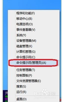 win8怎樣設置wifi熱點？ win8設置wifi熱點方法有哪些？