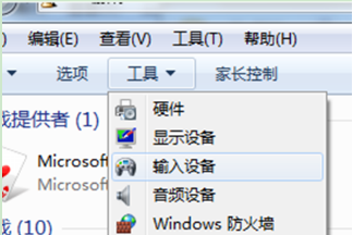求win7係統遊戲手柄玩遊戲的設置技巧 win7遊戲手柄玩遊戲如何設置