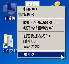 怎麼查看處理器cpu核數核心數量是幾核 查看處理器cpu核數核心數量是幾核的方法