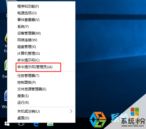 Win10取消KMS激活後如何再使用聯網激活。 Win10取消KMS激活後怎麼再使用聯網激活。 