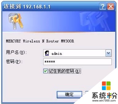 水星MW300R路由器更改密碼的方法 水星MW300R路由器如何更改密碼