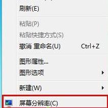 三星電腦顯示器顯示不全的解決方法 怎麼解決三星電腦顯示器顯示不全