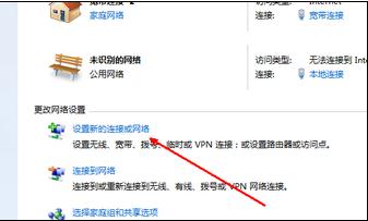 電腦不能連接WiFi了怎麼辦 為什麼我的電腦不能連WiFi了