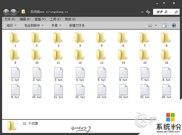 Win10係統如何如何批量新建文件？ 批量創建文件夾的方法有哪些？