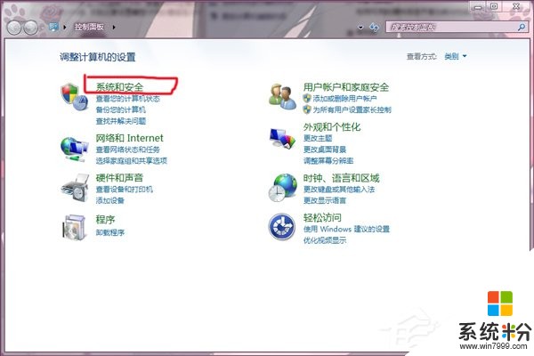 Win7係統怎麼調節顯卡風扇轉速？ Win7係統調節顯卡風扇轉速的方法