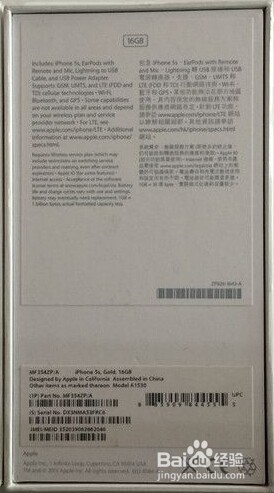 請問iphone官換機好不好？iphone官換機靠譜嗎？