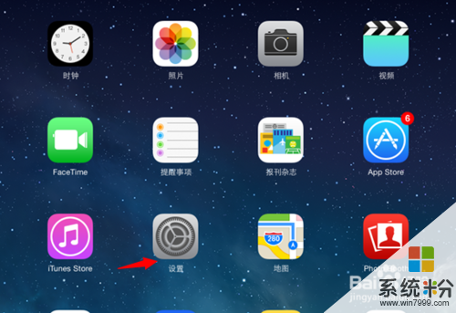 iPad mini如何注冊Apple id iPad mini注冊Apple id的方法