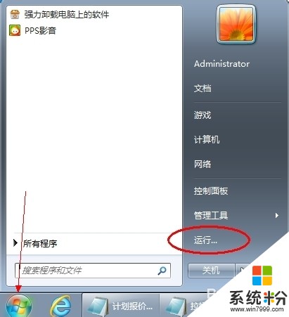 電腦主機名或IP地址如何查 電腦主機名或IP地址查的方法有哪些