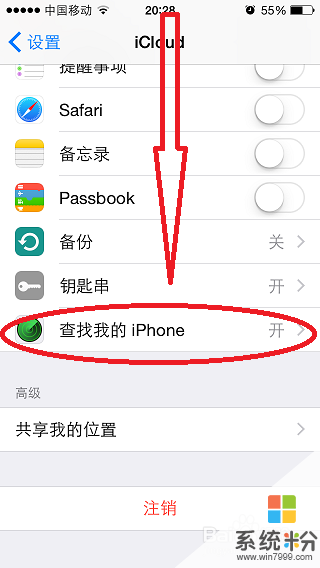 蘋果手機越獄後不要越獄如何越回去到沒越獄狀態 蘋果手機越獄後不要越獄越回去到沒越獄狀態的方法