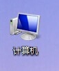 怎麼查看電腦配置是否高端 查看電腦配置是否高端的方法