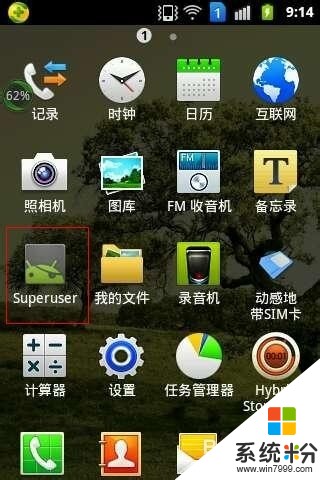 怎樣查看手機本地WIFI密碼 查看手機本地WIFI密碼的方法有哪些