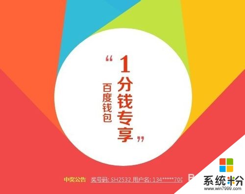聯通電信最便宜的流量套餐開的方法 聯通電信最便宜的流量套餐如何開