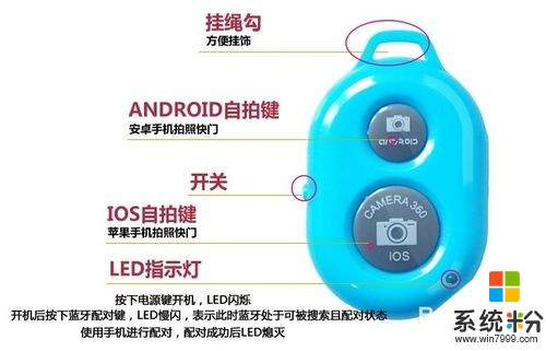 藍牙自拍杆如何使用 藍牙自拍杆使用的方法有哪些