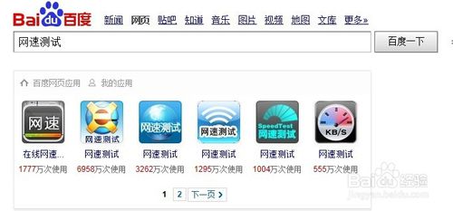 查詢電腦網速，IP,歸屬地的方法 想要知道電腦網速，IP,歸屬地該怎麼辦