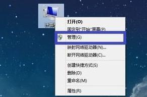 怎樣解決電腦屏幕分辨率調不了 解決電腦屏幕分辨率調不了的方法