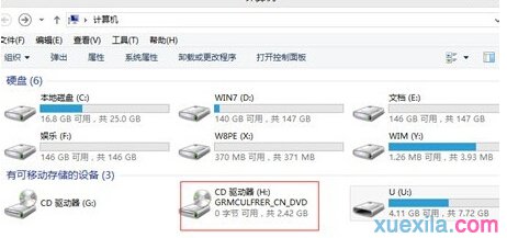 怎麼用u盤裝win7係統 u盤裝win7係統圖解教程 用u盤裝win7係統 u盤裝win7係統圖解教程的方法