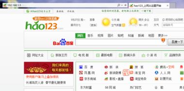 無線路由器登陸密碼如何改 無線路由器登陸密碼改的步驟