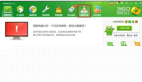 電腦顯示器頻繁卡藍屏怎麼解決 電腦顯示器頻繁卡藍屏的原因