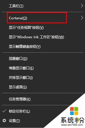 win10有問題盡管問我如何去掉? win10有問題盡管問我去掉有哪些方法
