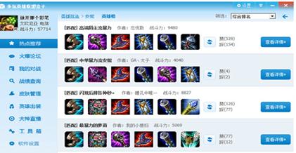 win8不支持英雄聯盟怎麼解決 英雄聯盟不支持的原因是什麼
