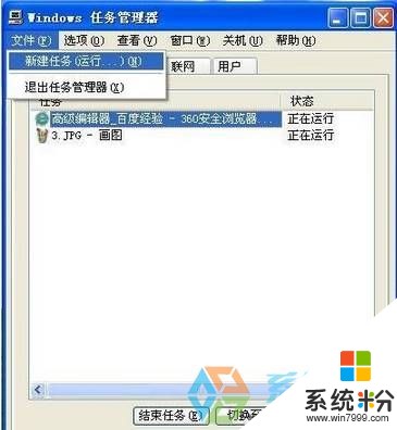 Xp係統電腦開機桌麵上什麼都沒有該如何解決？ Xp係統電腦開機桌麵上什麼都沒有該怎樣解決？