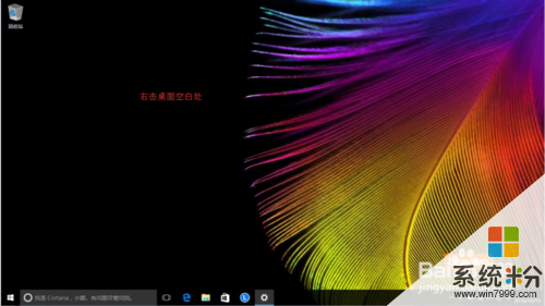聯想Lenovo 筆記本如何優化 優化聯想Lenovo 筆記本的方法