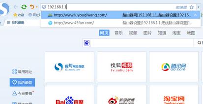 tplink無線路由器如何修改wifi密碼 tplink無線路由器修改wifi密碼的方法