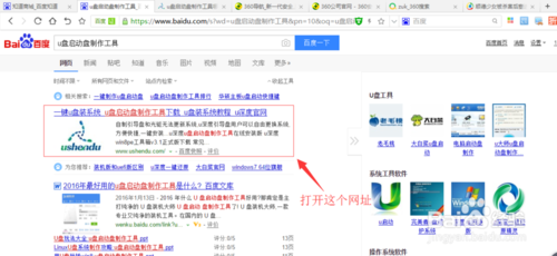重啟電腦出現Recovery界麵，無法進入係統怎麼辦？ 重啟電腦出現Recovery界麵，無法進入係統如何解決？