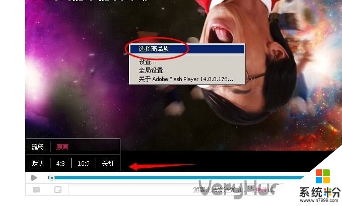 嗶哩嗶哩怎麼調b視頻畫質的清晰度 嗶哩嗶哩調 b視頻畫質清晰度的方法