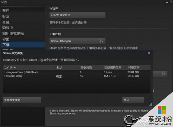 正當防衛三怎麼安裝漢化補丁 正當防衛三的漢化補丁如何安裝
