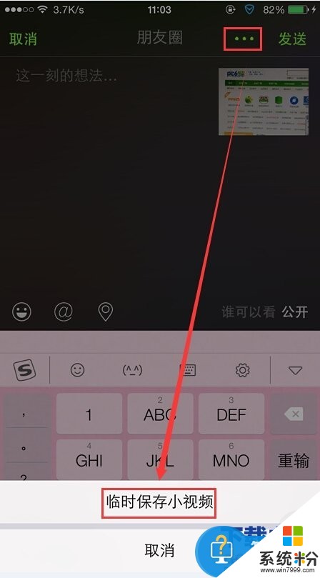 微信小視頻保存到電腦裏的方法有哪些 微信小視頻如何保存下載導出到電腦
