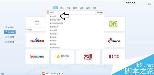 戴爾台式電腦型號如何查詢 戴爾台式電腦型號怎樣查詢