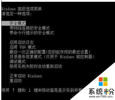筆記本電腦一直藍屏重啟是怎麼回事啊 聯想筆記本電腦一直重啟該如何解決
