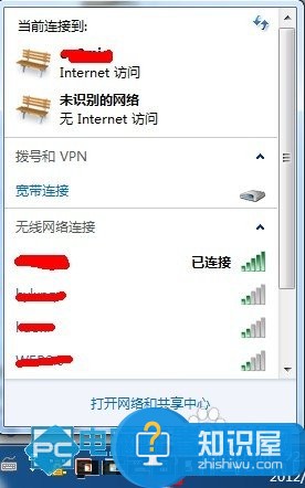 電腦wifi 密碼怎麼查看 查看電腦wifi 密碼的方法