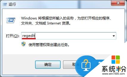 電腦開機後桌麵圖標顯示很慢怎麼解決 電腦開機後桌麵圖標顯示很慢如何解決